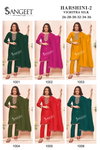 Harshini 2 By Sangeet Kids Wear Vichitra Silk Readymade Suits Wholesale Suppliers In India